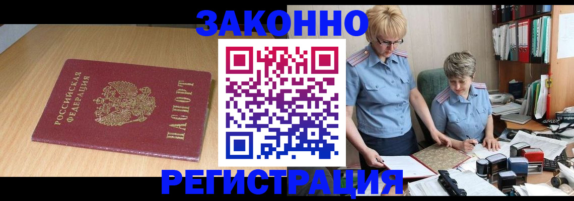 регистрация для школы в Воронеже