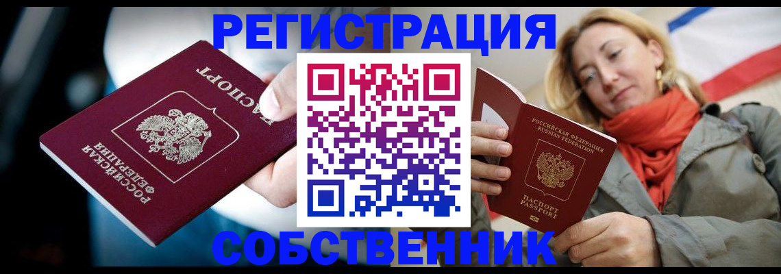 регистрация для дет. сада в Воронеже